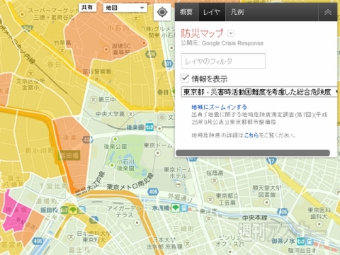 20140829googlesaigai