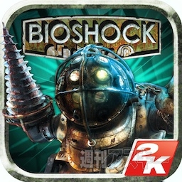 BioShock