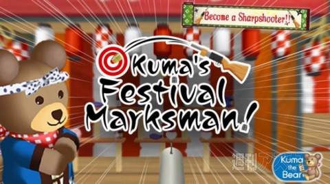 Kuma's Festival Marksman