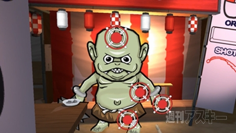 Kuma's Festival Marksman