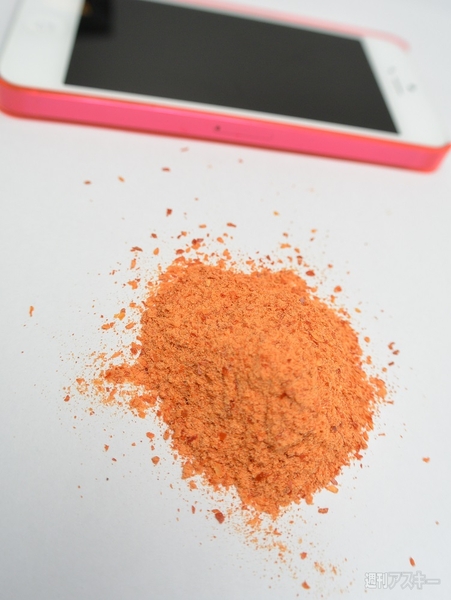 暴君ハバネロ・ハバ盛