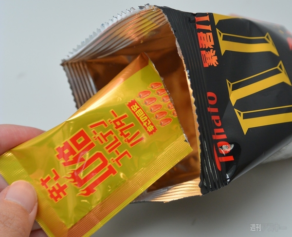 暴君ハバネロ・ハバ盛