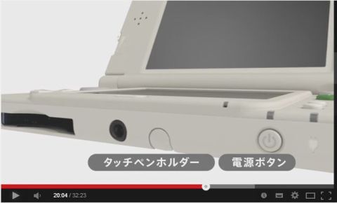 newニンテンドー3DS