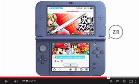 newニンテンドー3DS