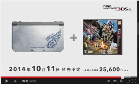 newニンテンドー3DS