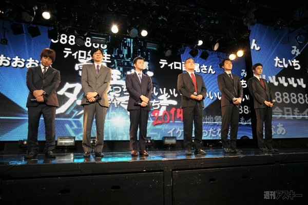 将棋電王戦記者発表会