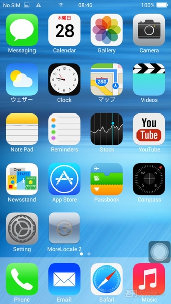 Android_iPhone6
