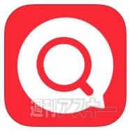 与沢翼インタビュー