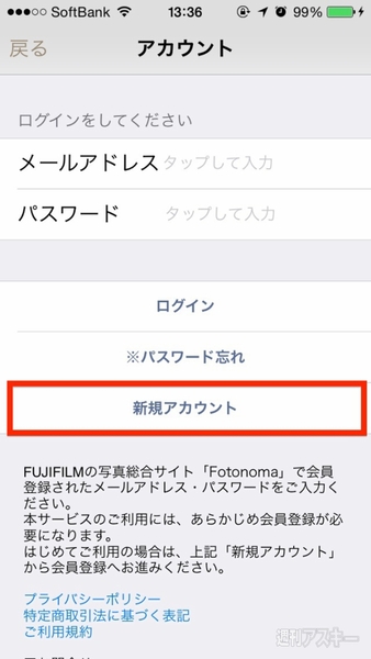 20140903_arai_moveprint