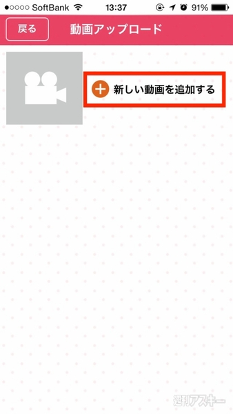 20140903_arai_moveprint