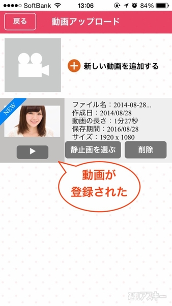 20140903_arai_moveprint