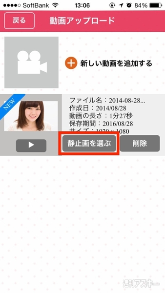 20140903_arai_moveprint