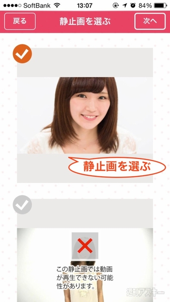 20140903_arai_moveprint