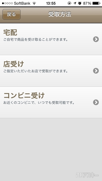 20140903_arai_moveprint