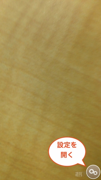 20140903_arai_moveprint