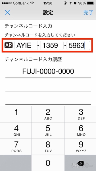20140903_arai_moveprint