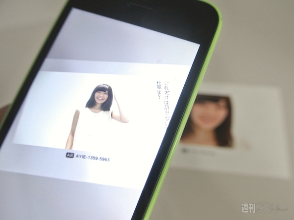 20140903_arai_moveprint