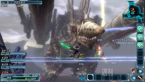 SCEJA Press Conference 2014