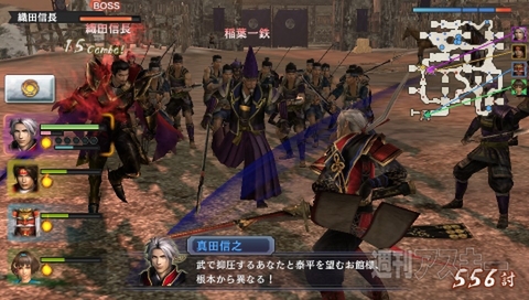 SCEJA Press Conference 2014