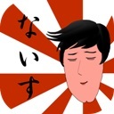 熱血!!Appバトル