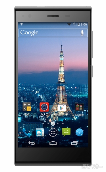 ソネットスマホ格安セット