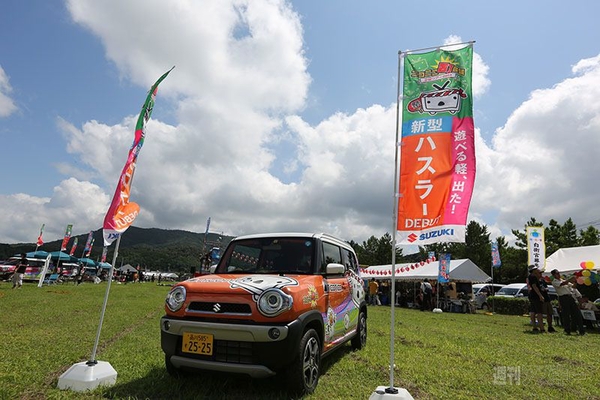 ニコニコ町会議