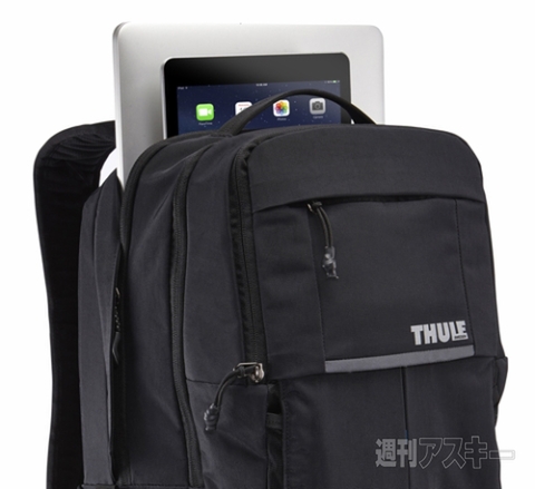Thule Paramount