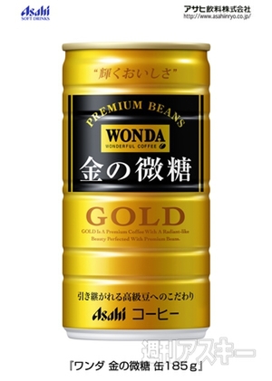 親子で食べるやきそば『日清 妖怪ウォッチやきそば ジバニャンのニャポリタン味ソース』新発売：今日は何の日