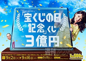 親子で食べるやきそば『日清 妖怪ウォッチやきそば ジバニャンのニャポリタン味ソース』新発売：今日は何の日