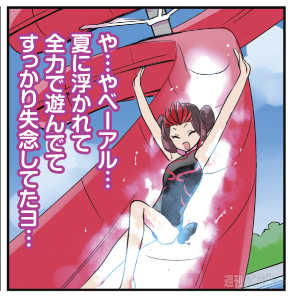 ひみつのアンドロイド花劇団