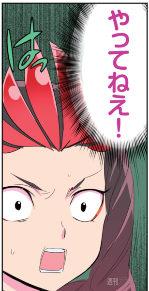 ひみつのアンドロイド花劇団