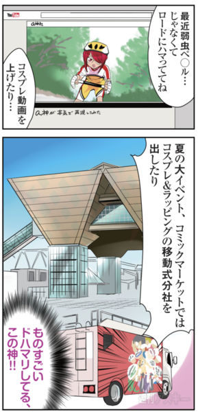 ひみつのアンドロイド花劇団