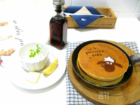 ひつじのショーン