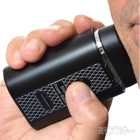 ひげそり内蔵モバイルバッテリー