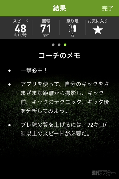 20140901micorchsmart