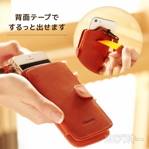 cheero Leather Case
