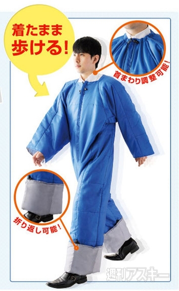 着る布団&エアーマット