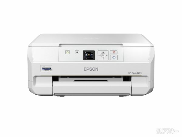 エプソン新インクジェットプリンター