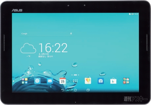 注目スマホ＆タブレット