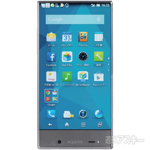 注目スマホ＆タブレット