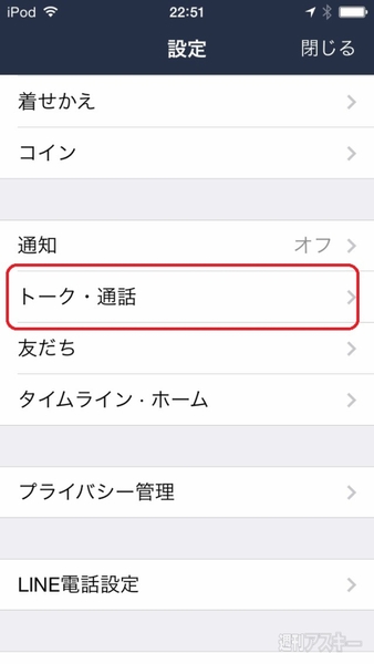 サジェスト機能