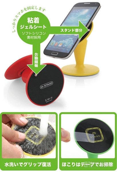 マグネットマルチスタンド M-Stand