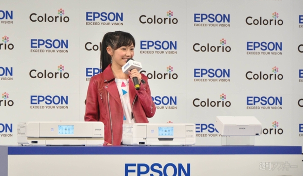 エプソン発表会