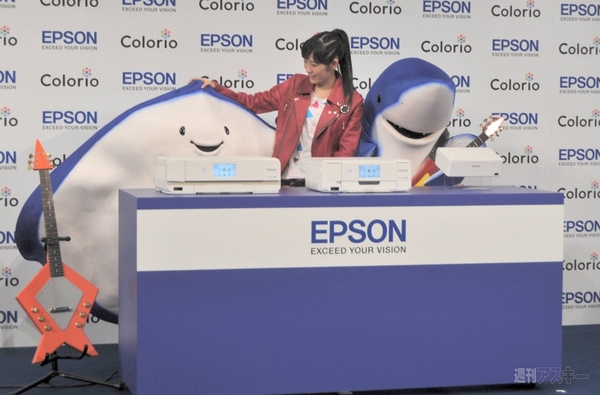 エプソン発表会