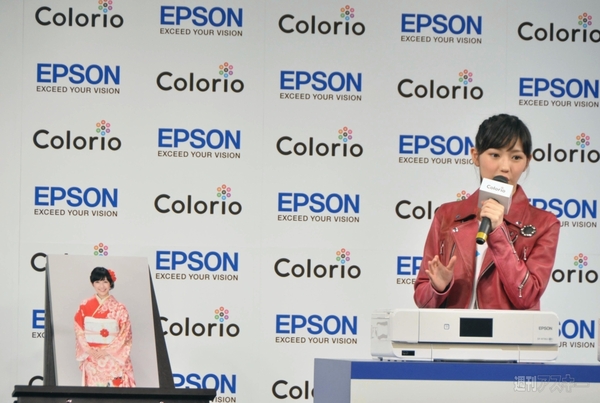 エプソン発表会