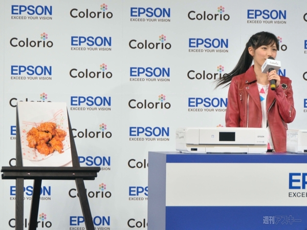 エプソン発表会