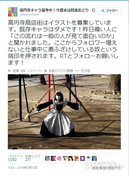 20140905_arai_naka994