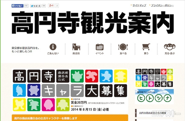 20140905_arai_naka994