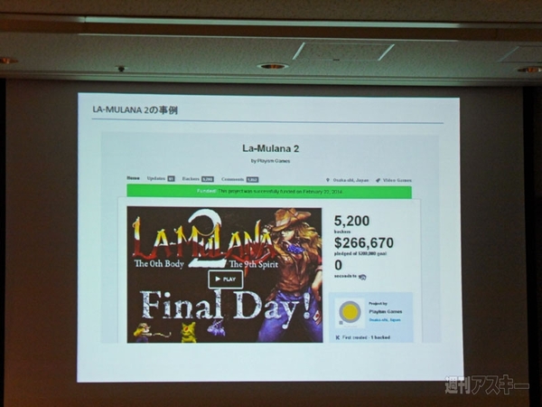 日本インディーメーカーの挑戦、軌跡、その展望