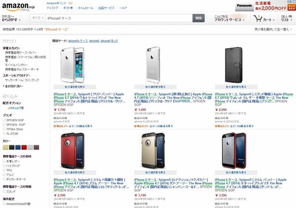 20140902iphone6case